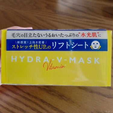 ルルルン ハイドラ V マスク/ルルルン/シートマスク・パックを使ったクチコミ（3枚目）