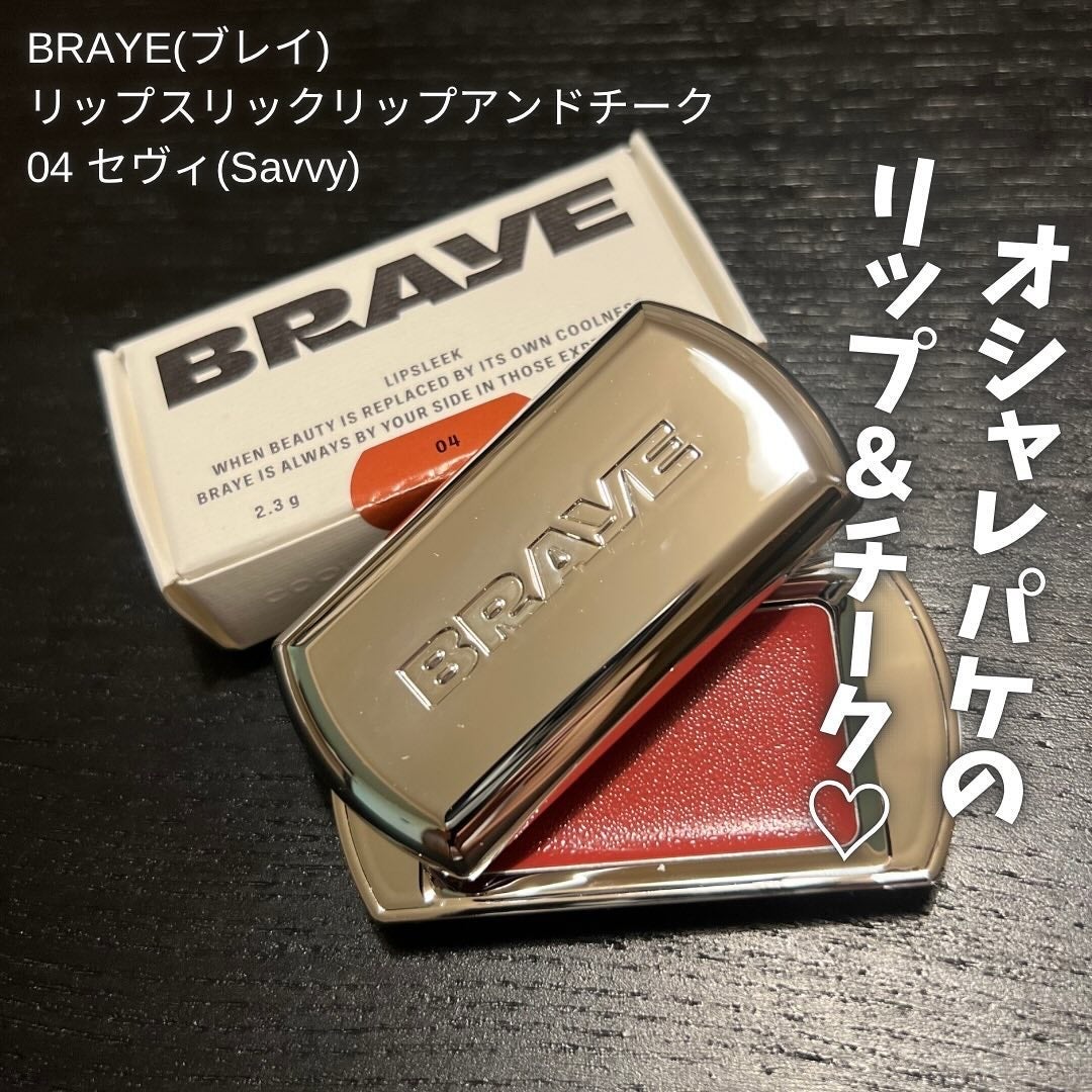 BRAYE LIPSLEEK/BRAYE/口紅を使ったクチコミ(1枚目)