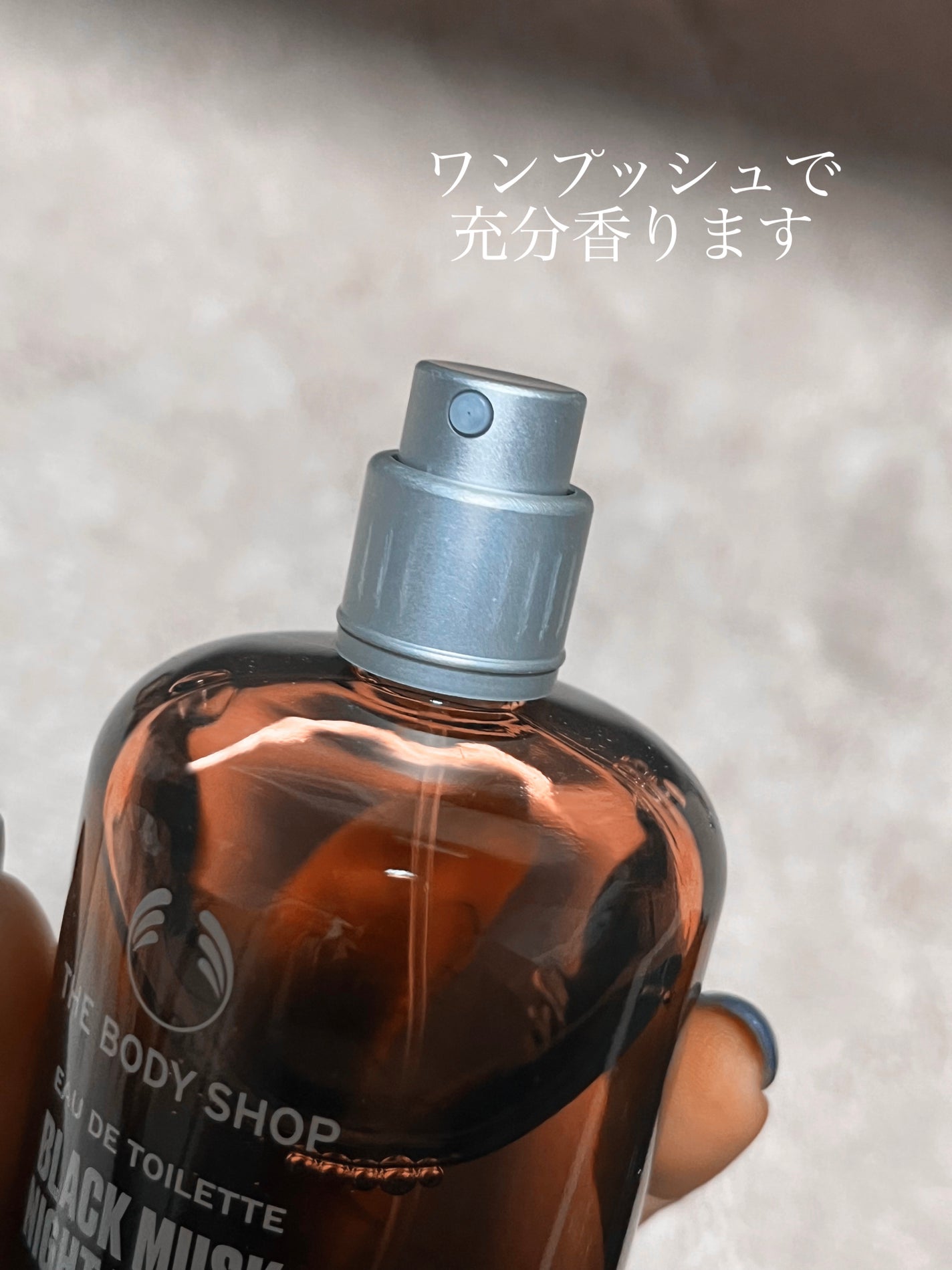 ブラックムスク ナイトブルーム オードトワレ/THE BODY SHOP/香水(その他)を使ったクチコミ(3枚目)