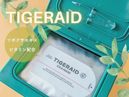 CICAリペア マスク/クリアターン/シートマスク・パックを使ったクチコミ(1枚目)