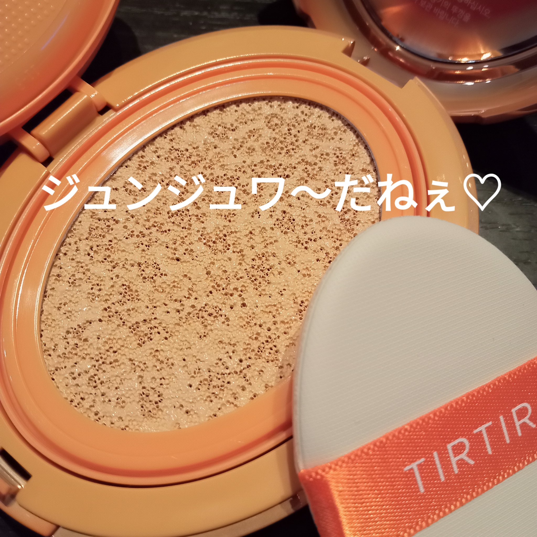 マスクフィット エーアイフィルタークッション 19C/TIRTIR(ティルティル)/クッションファンデーションを使ったクチコミ（3枚目）