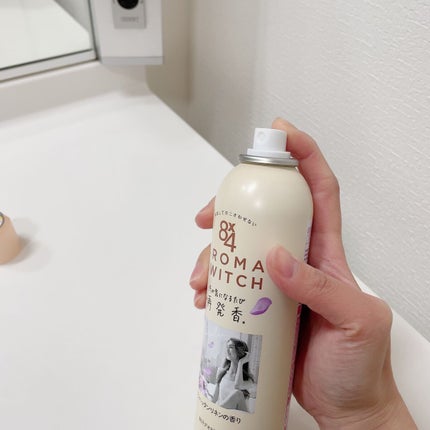 8x4 アロマスイッチ スプレー マンハッタンリネンの香り/8x4/デオドラント・制汗剤を使ったクチコミ(4枚目)