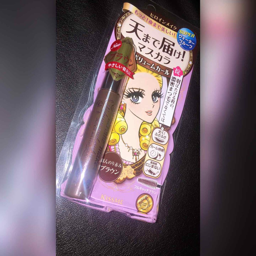 ボリューム＆カールマスカラ スーパーWP 02 ブラウン/ヒロインメイク/マスカラを使ったクチコミ（1枚目）