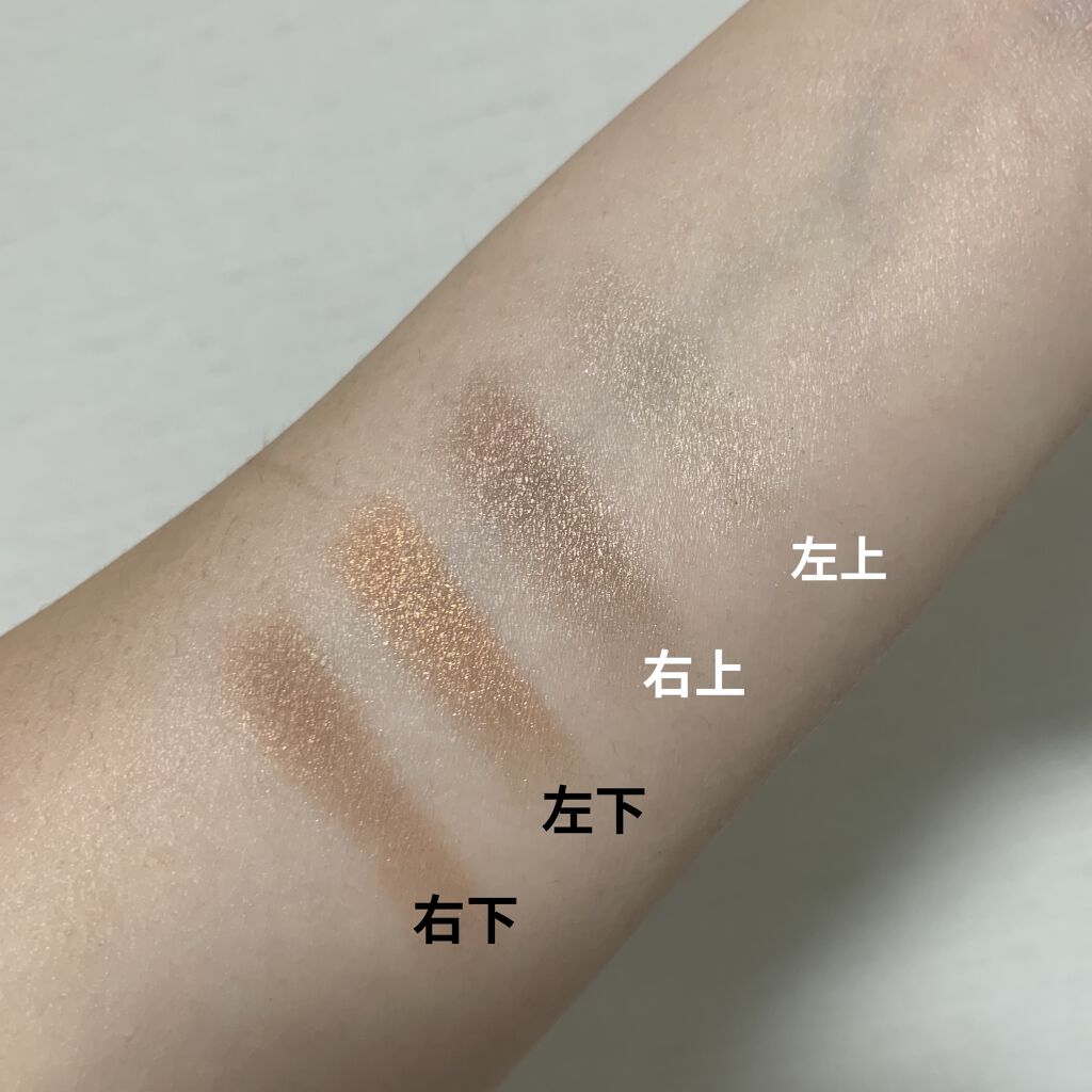 アイカラーレーション/LUNASOL/アイシャドウパレットを使ったクチコミ（2枚目）