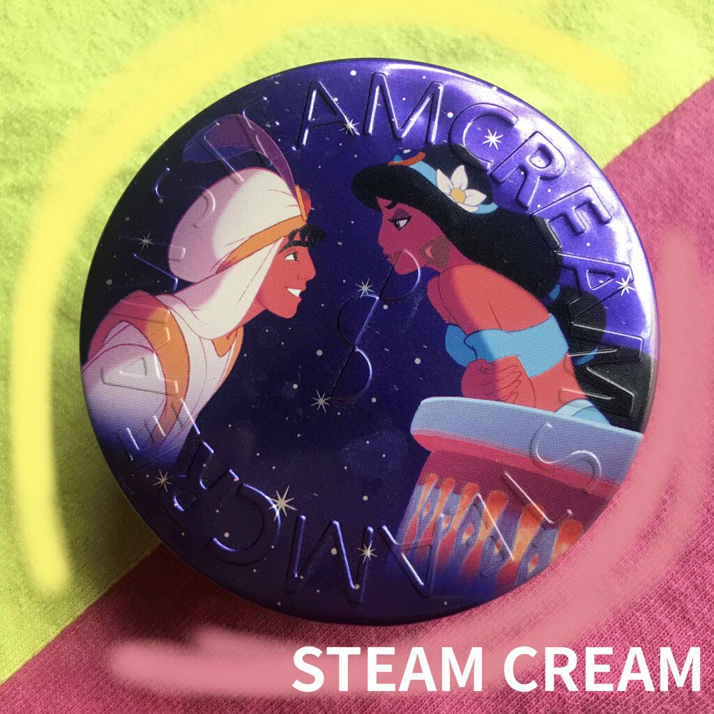 スチームクリーム/STEAMCREAM/ボディクリームを使ったクチコミ(1枚目)