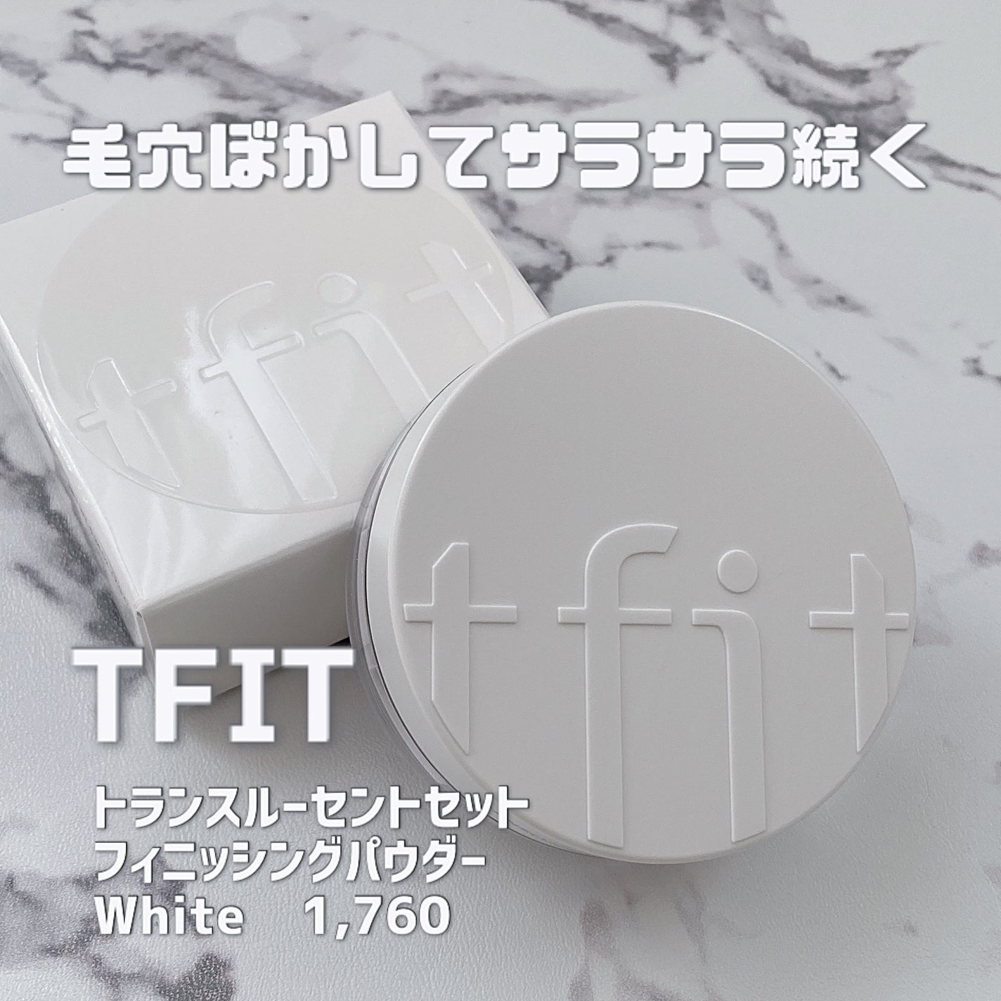 ãã©ã³ã¹ã«ãŒã»ã³ãã»ãããã£ããã·ã³ã°ããŠããŒ/TFIT/ã«ãŒã¹ããŠããŒã䜿ã£ãã¯ãã³ãïŒ1æç®ïŒ