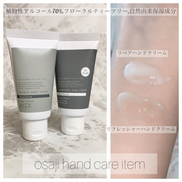 OSAJI リフレッシャーハンドクリームのクチコミ「osaji
リフレッシャーハンドクリーム&リペアハンドクリーム

【リフレッシャーハンドクリー.....」（1枚目）