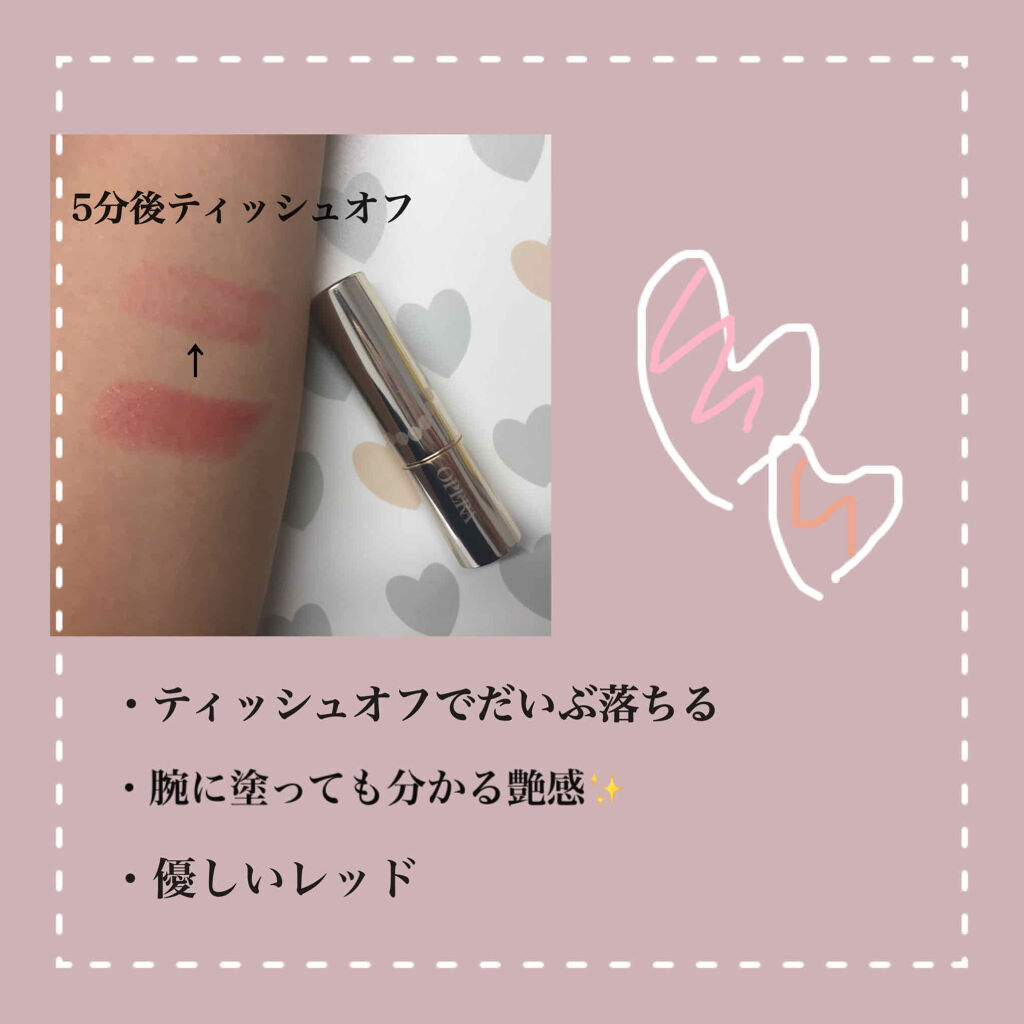 オペラ リップティント N/OPERA/リップティントを使ったクチコミ（3枚目）