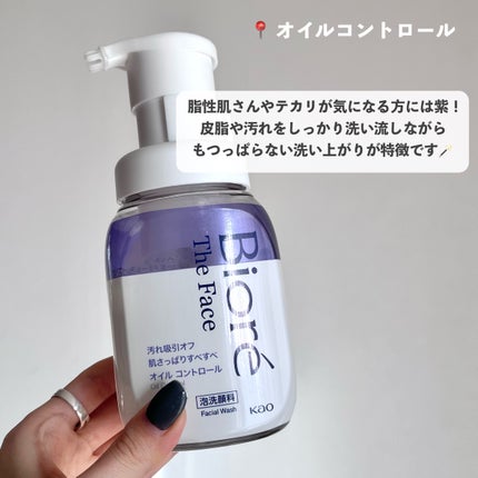 ビオレ ザフェイス 泡洗顔料 ディープモイスト/ビオレ/泡洗顔を使ったクチコミ(4枚目)