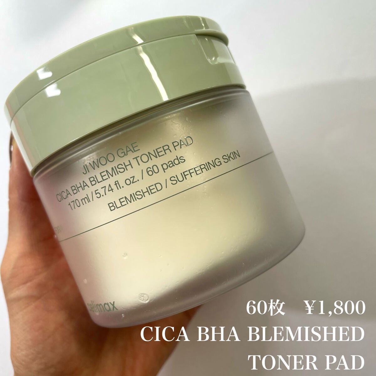 Noni Ampule/celimax/美容液を使ったクチコミ(5枚目)