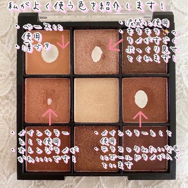 UR GLAM　BLOOMING EYE COLOR PALETTE/U R GLAM/アイシャドウパレットを使ったクチコミ（4枚目）