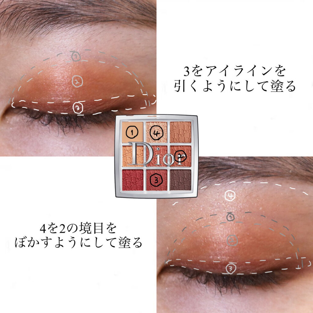 ディオール バックステージ アイ パレット/Dior/アイシャドウパレットを使ったクチコミ（3枚目）