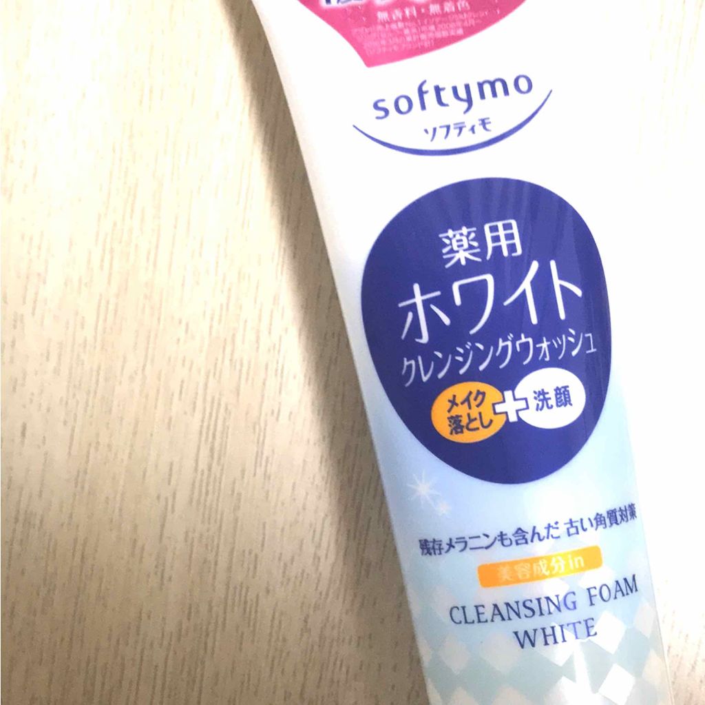 ソフティモ 薬用ホワイト クレンジングウォッシュ/ソフティモ/洗顔フォームを使ったクチコミ(2枚目)