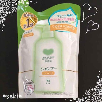 シャンプー・トリートメント さらさら トリートメント 180g/カウブランド無添加/シャンプー・コンディショナーを使ったクチコミ(1枚目)