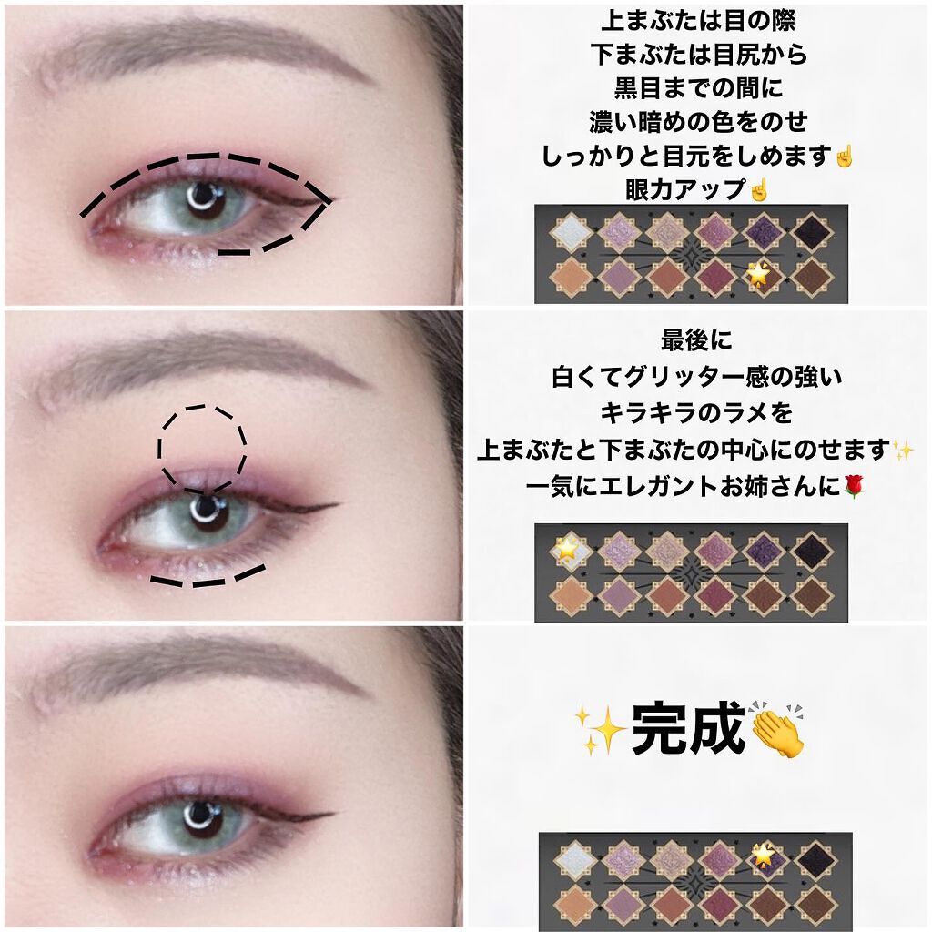 リトルエンジェル12色アイシャドウパレット/FlowerKnows/アイシャドウパレットを使ったクチコミ(5枚目)