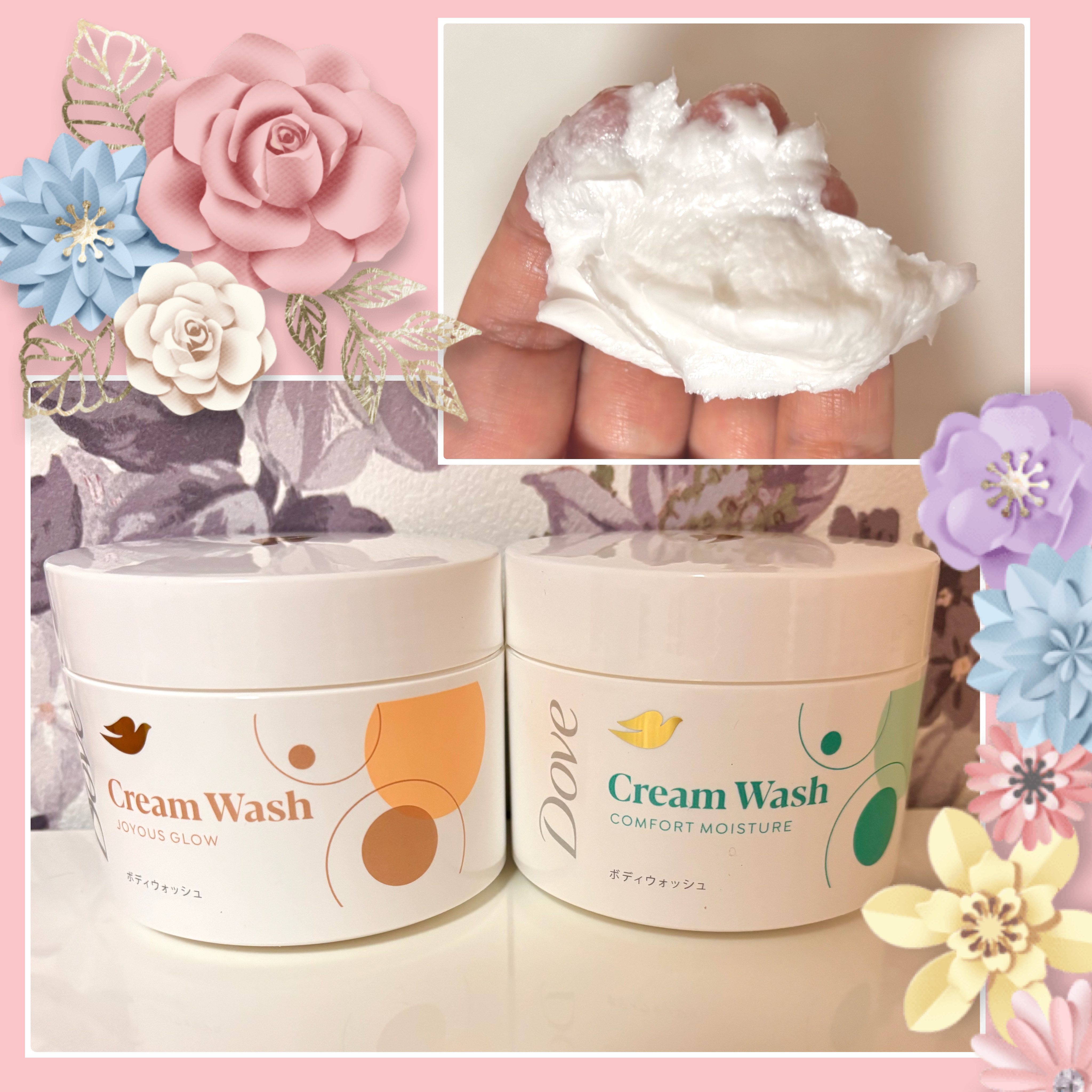 ダヴ クリームボディウォッシュ ジョイアスグロウ/ダヴ/ボディソープを使ったクチコミ（1枚目）