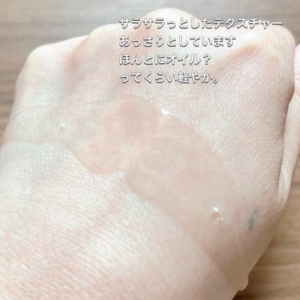 クレンジングGL/サンソリット/オイルクレンジングを使ったクチコミ(2枚目)