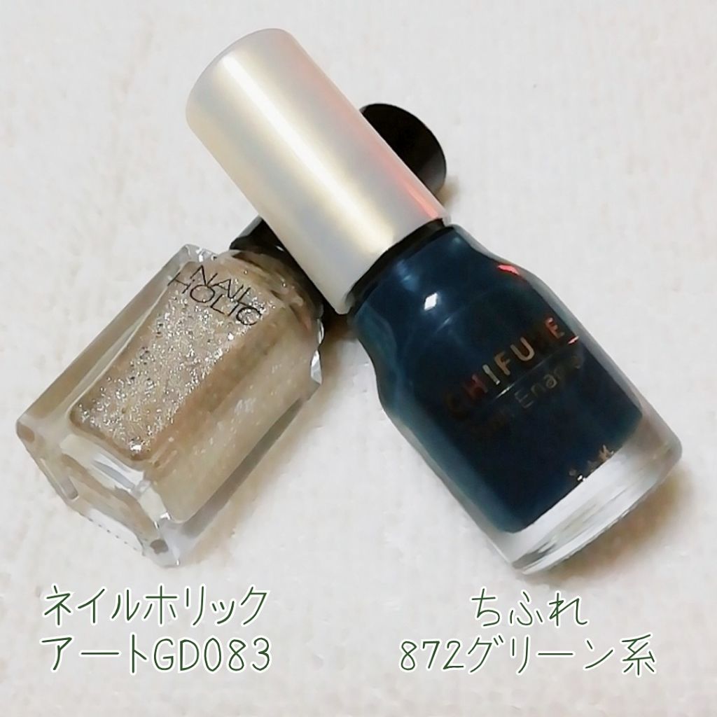 ネイル エナメル/ちふれ/マニキュアを使ったクチコミ（3枚目）