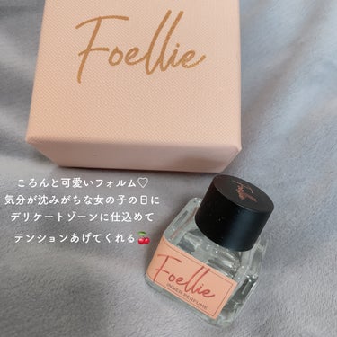 フォエリー インナーパフューム シトラスフルールの香り/Foellie/デリケートゾーンケアを使ったクチコミ（2枚目）