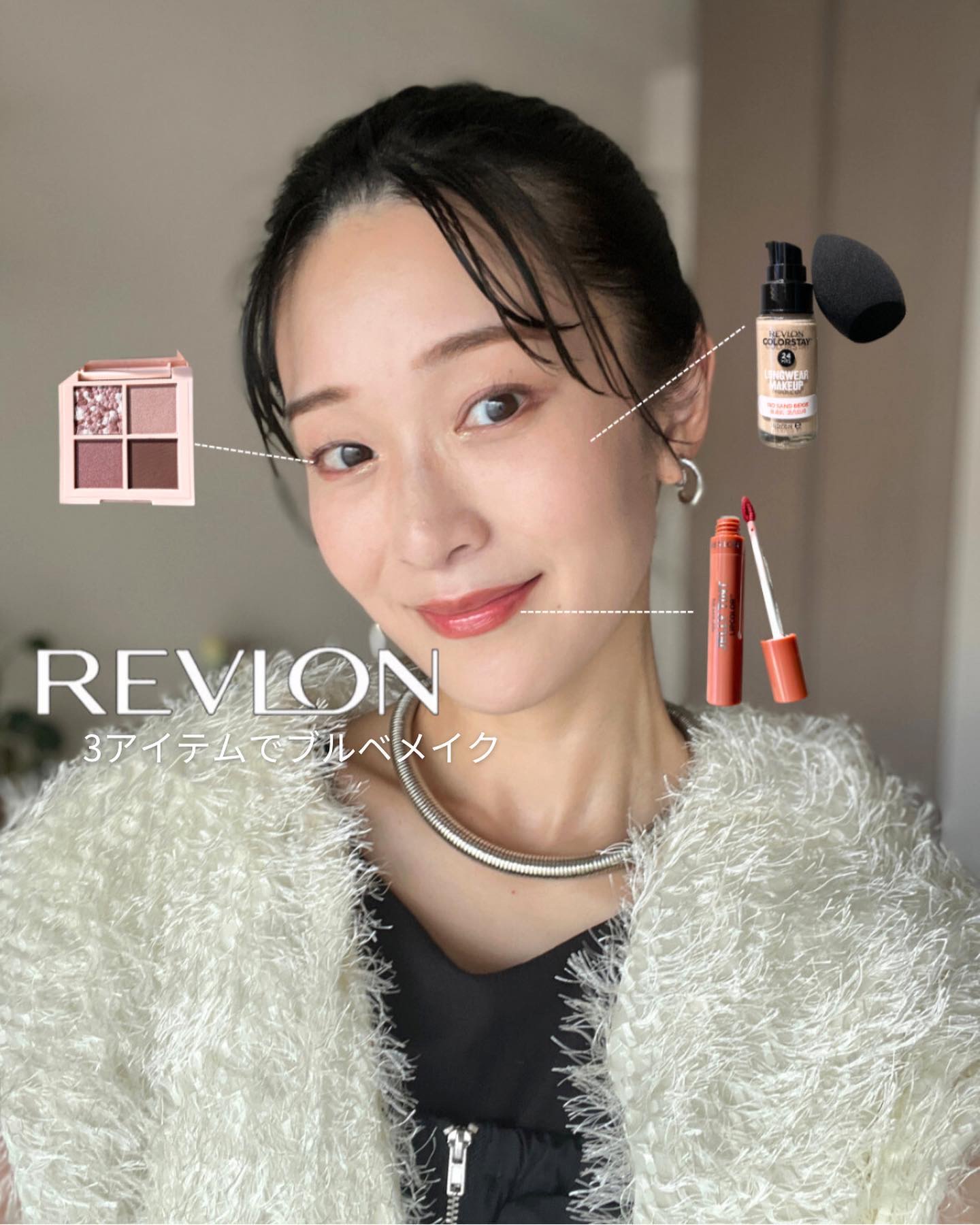 レブロン ダズル アイシャドウ クアッド/REVLON/アイシャドウパレットを使ったクチコミ（1枚目）
