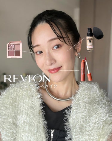 ジェリー ティント リップカラー/REVLON/口紅を使ったクチコミ（1枚目）