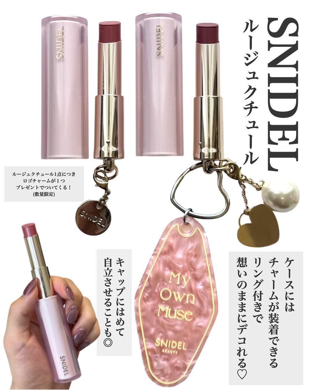 SNIDEL ルージュ クチュール/SNIDEL BEAUTY/口紅を使ったクチコミ(2枚目)