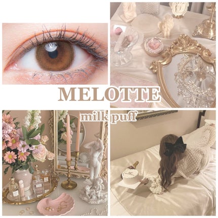 melotte 1day/melotte/ワンデー(1DAY)カラコンを使ったクチコミ(1枚目)