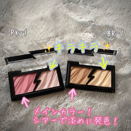 エレクトリックショックアイズ /KATE/アイシャドウパレットを使ったクチコミ(2枚目)