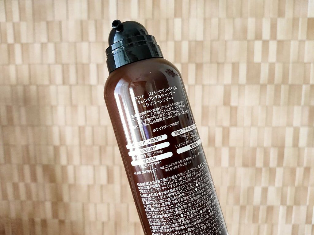 ルメント スパークリングオイル クレンジング&シャンプー/Le ment/市販シャンプーを使ったクチコミ(2枚目)