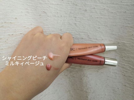 トリートメントジェリーグロス/ファンケル/リップグロスを使ったクチコミ(1枚目)