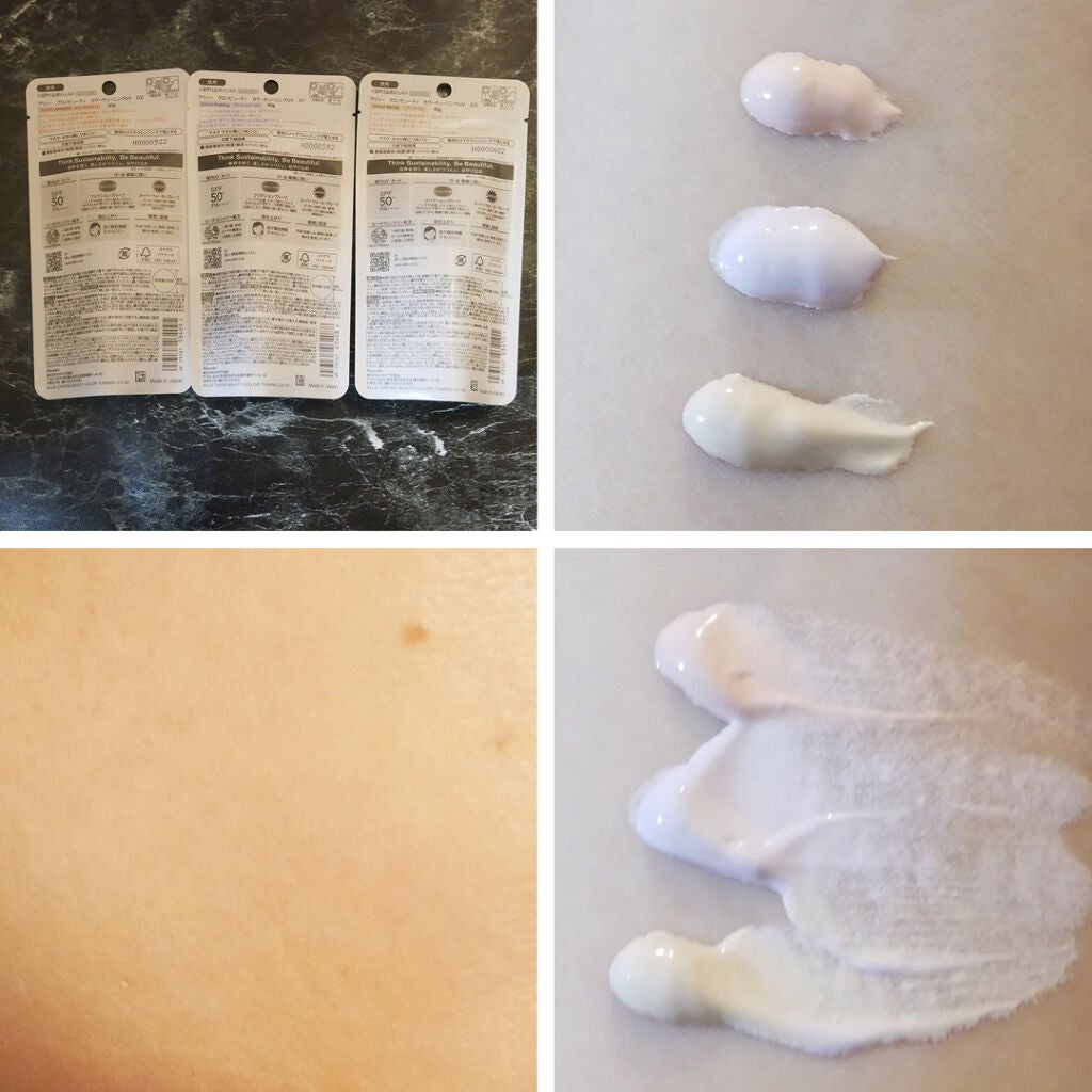 アリィー クロノビューティ カラーチューニングUV/アリィー/日焼け止めクリームを使ったクチコミ(3枚目)