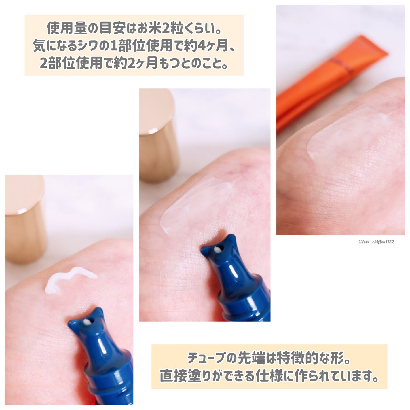 リンクルショット メディカル セラム N/リンクルショット/アイケア・アイクリームを使ったクチコミ(5枚目)