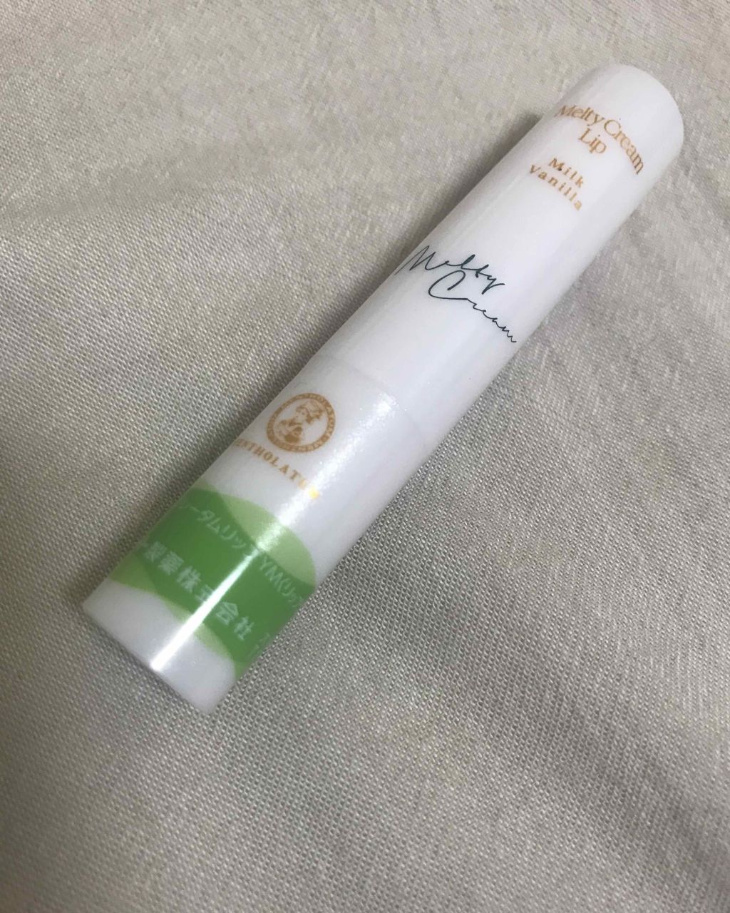メルティクリームリップ/メンソレータム/リップクリームを使ったクチコミ（1枚目）