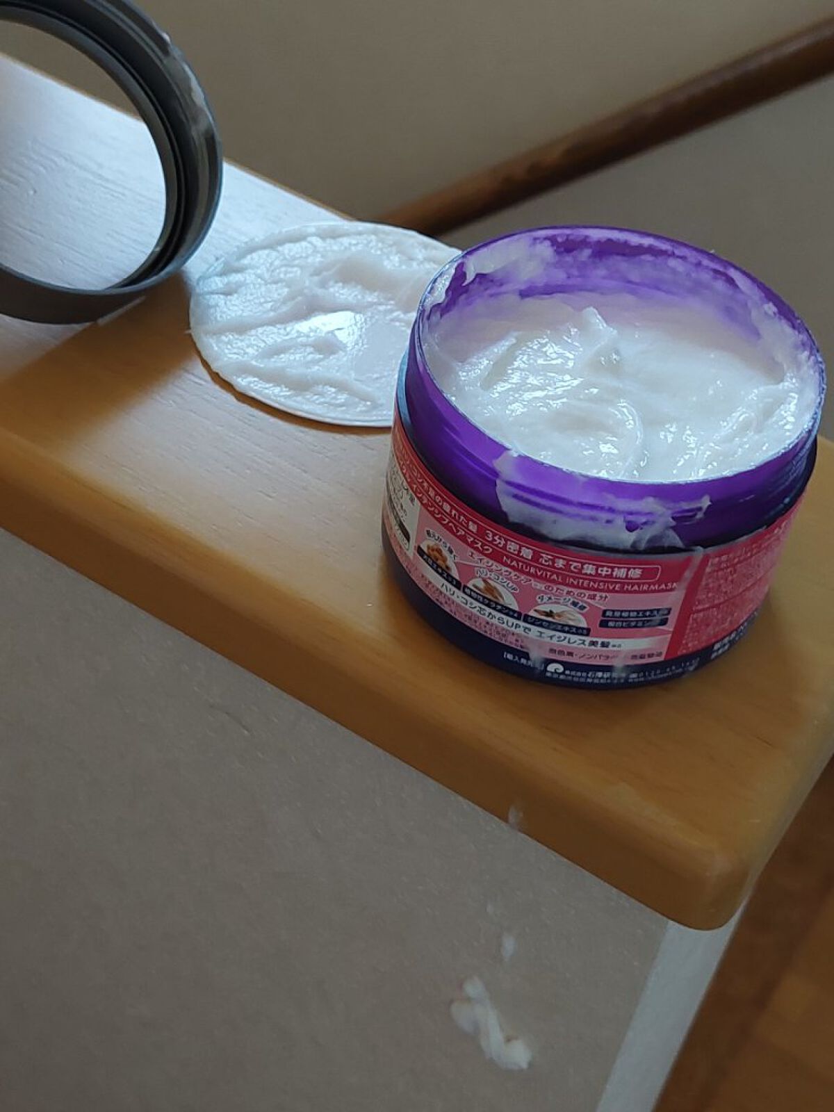 インテンシブヘアマスク/ナチュールバイタル/ヘアマスク・ヘアパックを使ったクチコミ（3枚目）