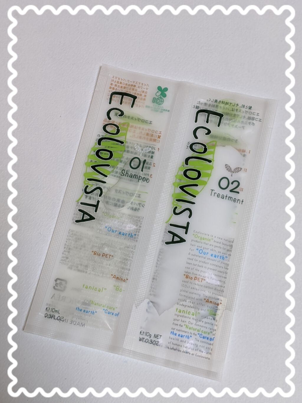 シャンプー/ヘアトリートメント/ECOLOVISTA(エコロヴィスタ)/市販シャンプーを使ったクチコミ(2枚目)