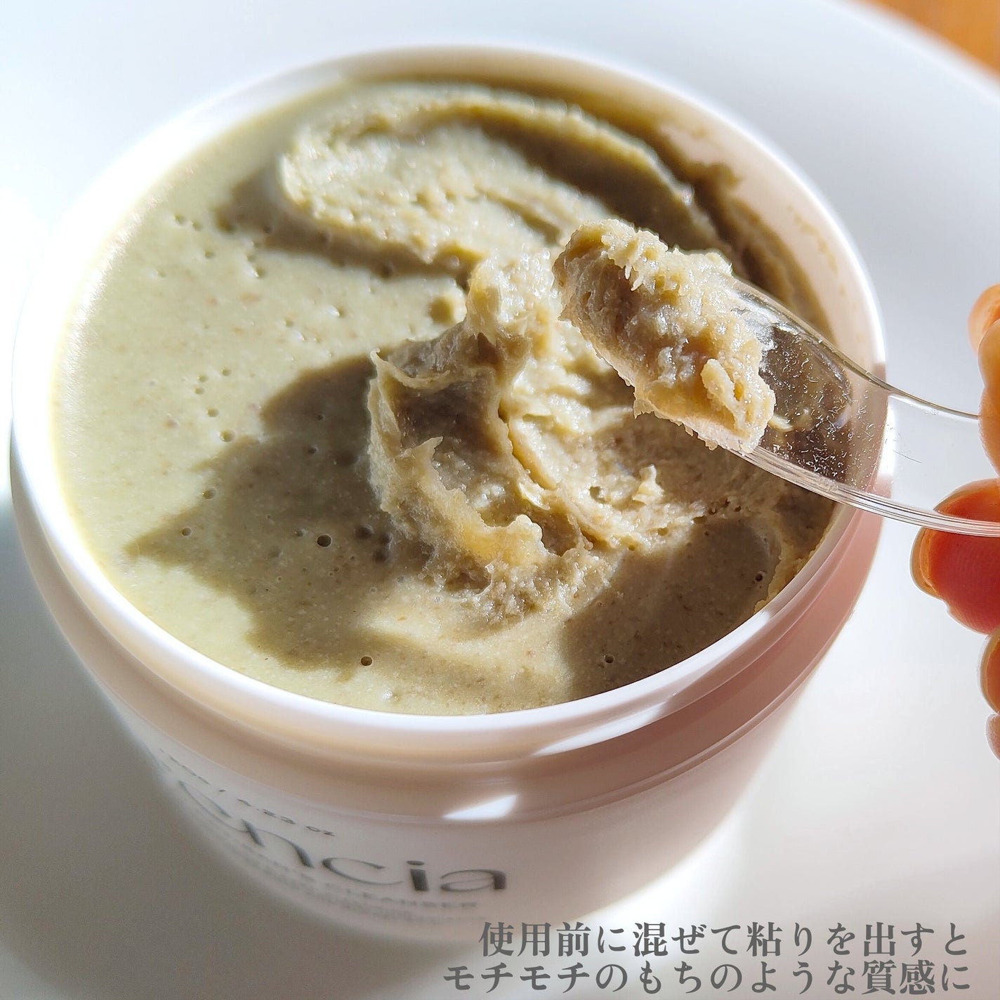 プレミアムもちソープ「グリーンアルティザン」/アレンシア/その他洗顔料を使ったクチコミ(4枚目)