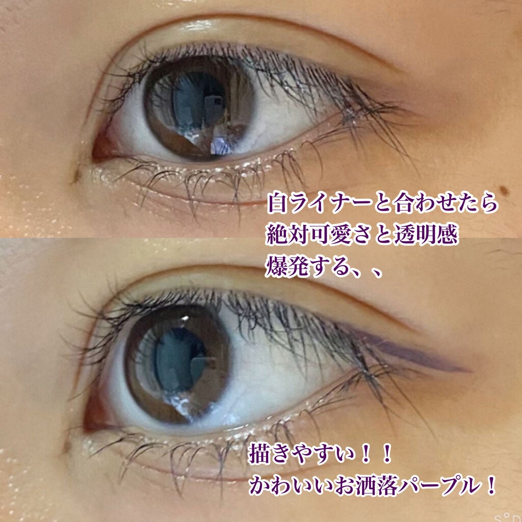 「密着アイライナー」クリームペンシル/デジャヴュ/ペンシルアイライナーを使ったクチコミ(3枚目)