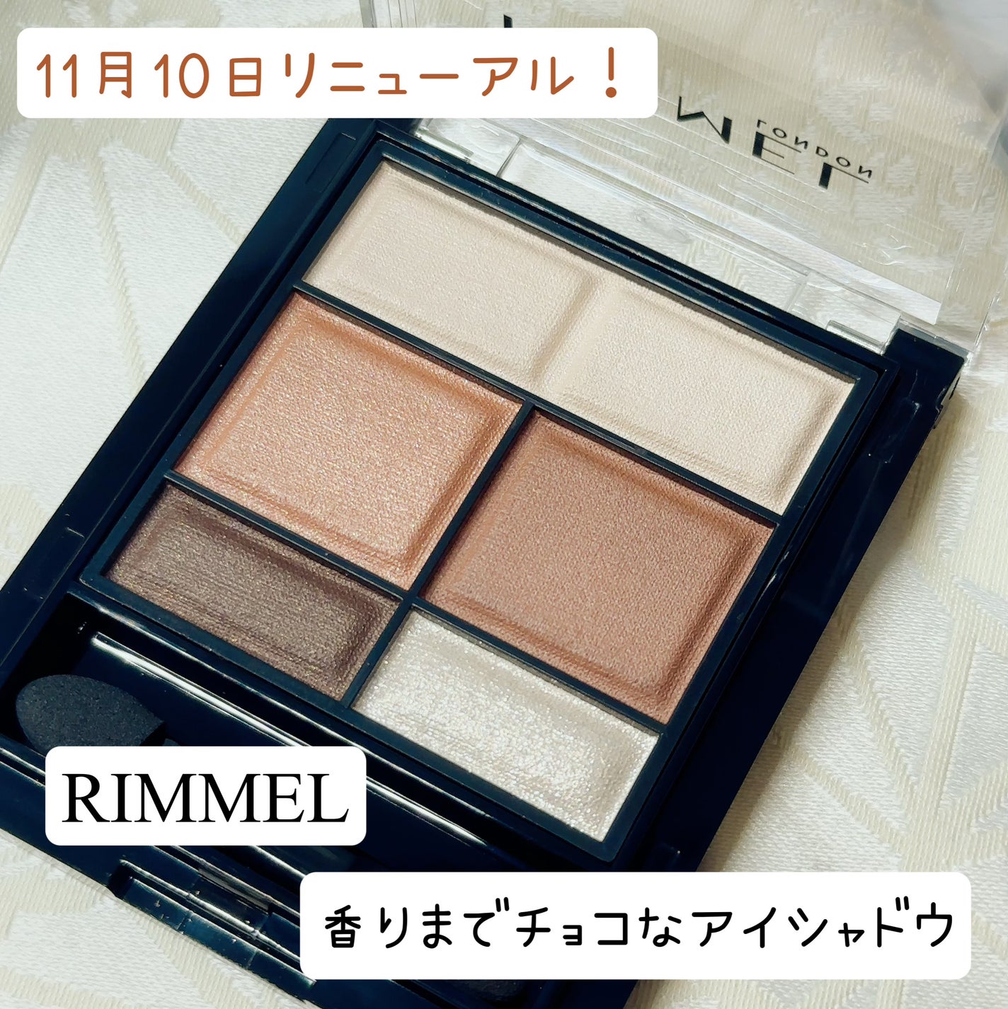 ワンダー スウィート アイシャドウ ソフトマット/リンメル ロンドン/アイシャドウパレットを使ったクチコミ(1枚目)