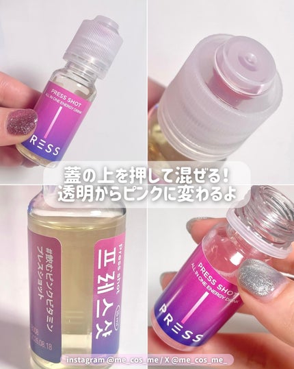 PRESS SHOT/PRESS SHOT/美容サプリメントを使ったクチコミ(3枚目)