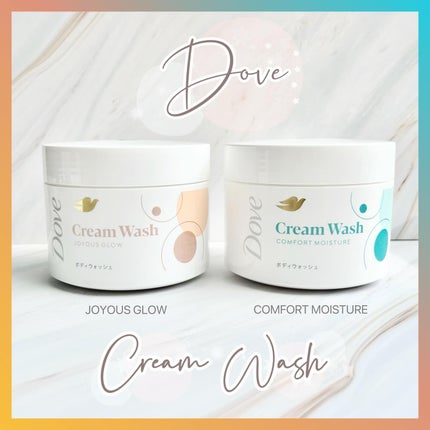 ダヴ クリームボディウォッシュ ジョイアスグロウ/ダヴ/ボディソープを使ったクチコミ(1枚目)