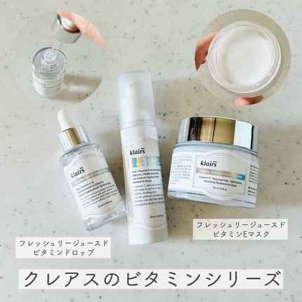 フレッシュリージュースドビタミンチャージングセラム(30ml)/Klairs/美容液を使ったクチコミ(6枚目)