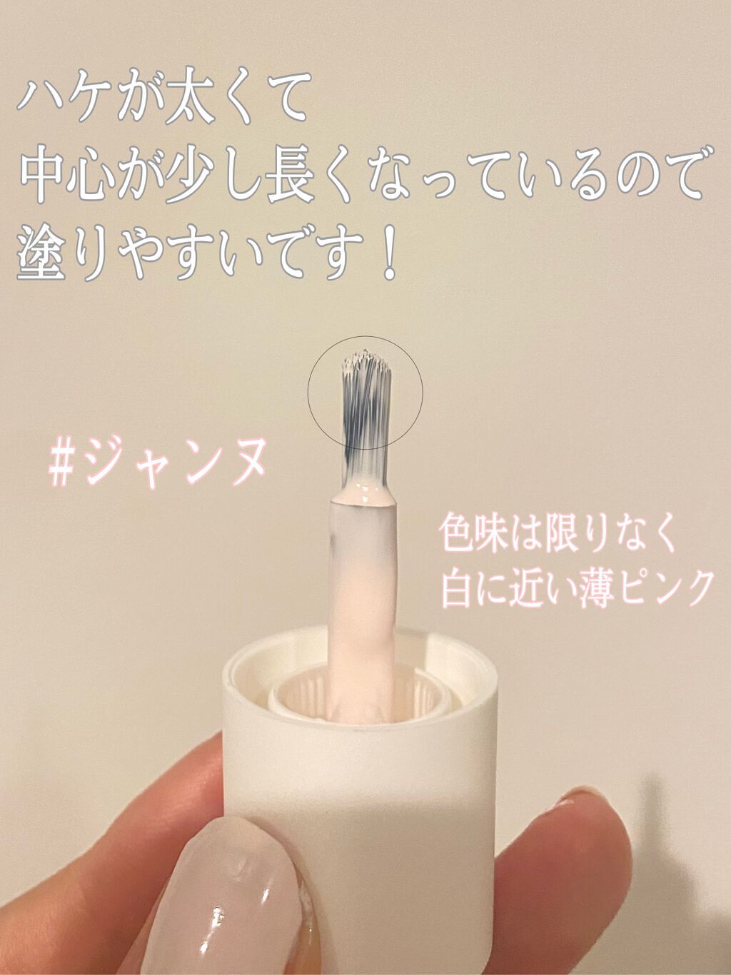 NM ピュアカラー/nailmatic/マニキュアを使ったクチコミ（2枚目）