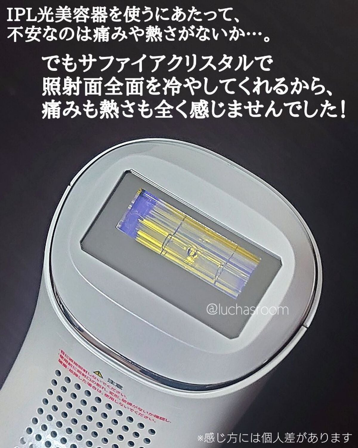 IPL光美容器/STELLA BEAUTE/家庭用脱毛器を使ったクチコミ(7枚目)