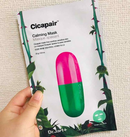 ドクタージャルト Cicapair Calming Mask/Dr.Jart+/シートマスク・パックを使ったクチコミ(1枚目)