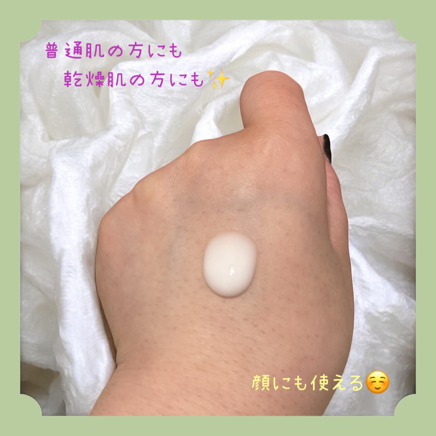 ボディミルク (フェアリーベリー)/プレシャスガーデン/ボディミルクを使ったクチコミ(4枚目)