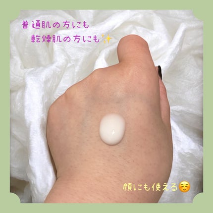 ボディミルク (フェアリーベリー)/プレシャスガーデン/ボディミルクを使ったクチコミ(4枚目)