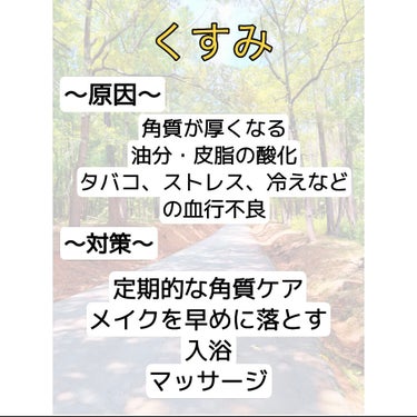 まいことあーこ on LIPS 「こんばんは！今回は肌トラブル対策方法をご紹介します🥺みなさん！..」（3枚目）