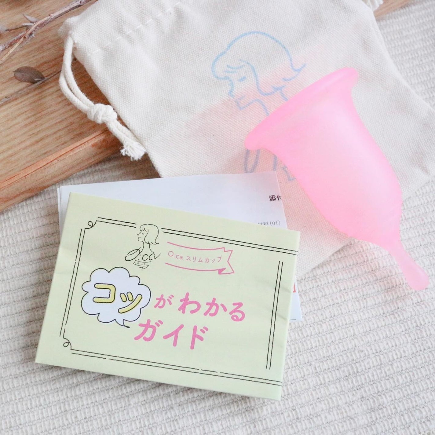 オーカ スリムカップ/O:ca/その他生理用品を使ったクチコミ(8枚目)