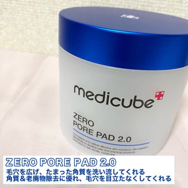 ゼロ毛穴パッド2.0/MEDICUBE/拭き取り化粧水を使ったクチコミ（2枚目）