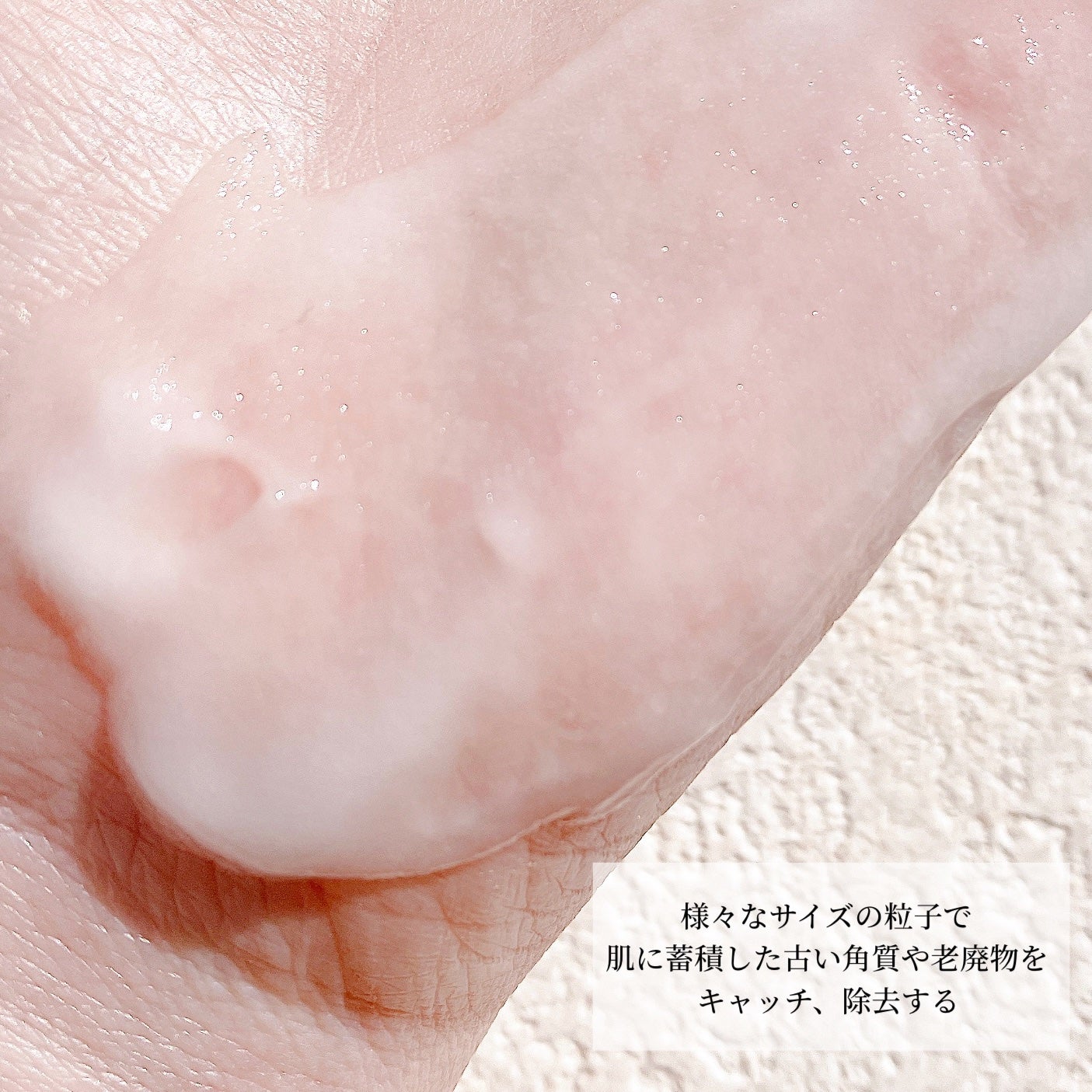 ブライトニングピーリングジェル/Dr.G/ピーリングを使ったクチコミ(2枚目)